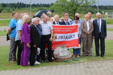 В парке «Патриот» состоялась закладка камня Сумского училища