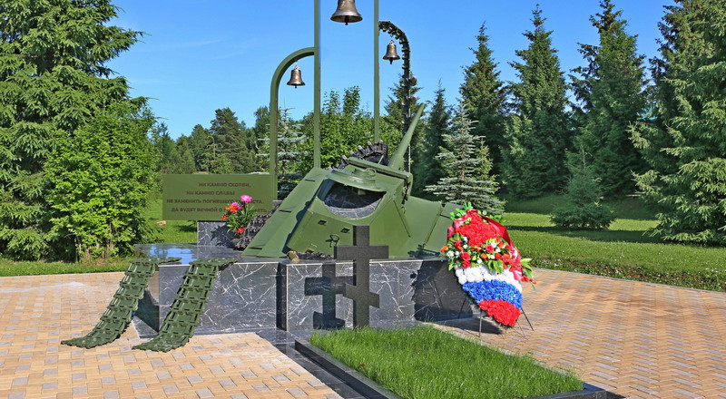 Мемориал на братской могиле танкистов Мемориал на братской могиле танкистов