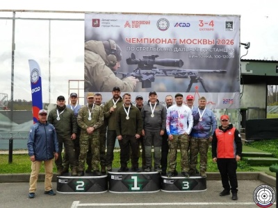 Итоги Чемпионата Москвы по стрельбе на дальние дистанции