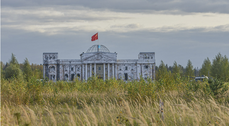 Рейхстаг