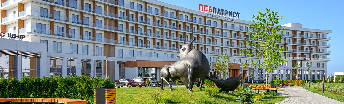 Отель ПСБ Патриот Cosmos Hotels