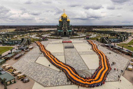 «Послание Победителя: Связь поколений 1945-2045».