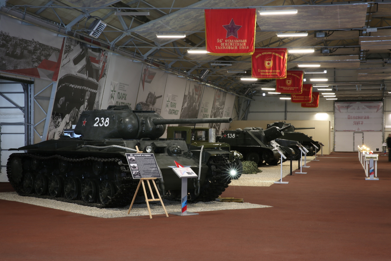 танковый музей в парке патриот