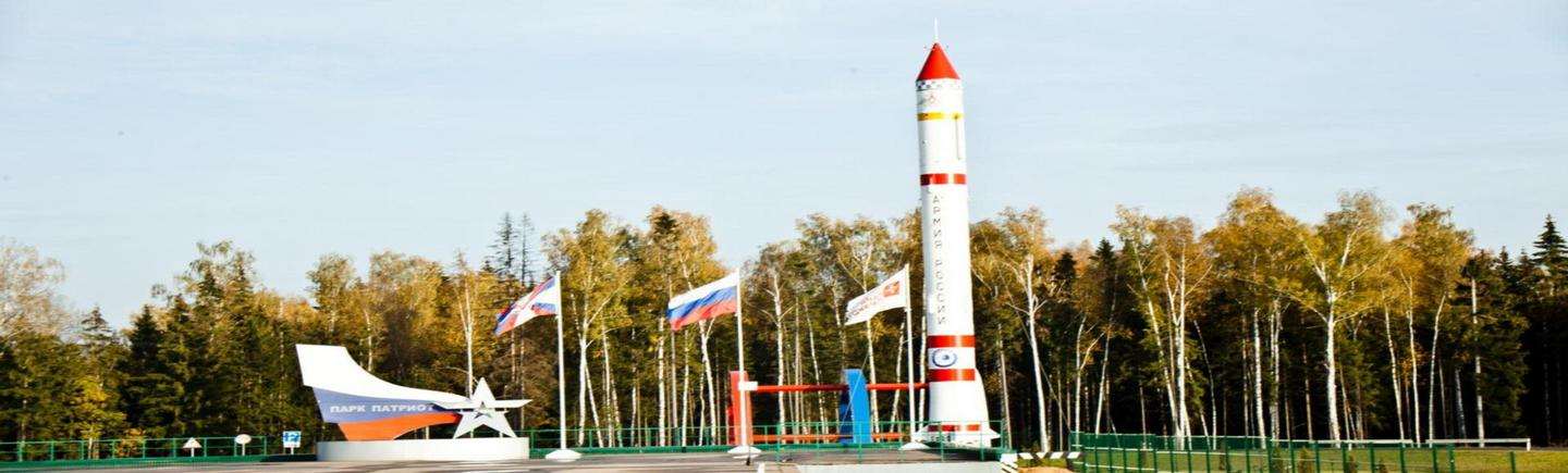 Памятник-монумент ракете «Космос-3М»