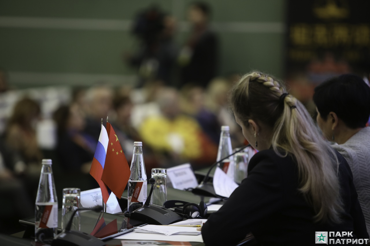 Международная российско-китайска конференция  17.jpg