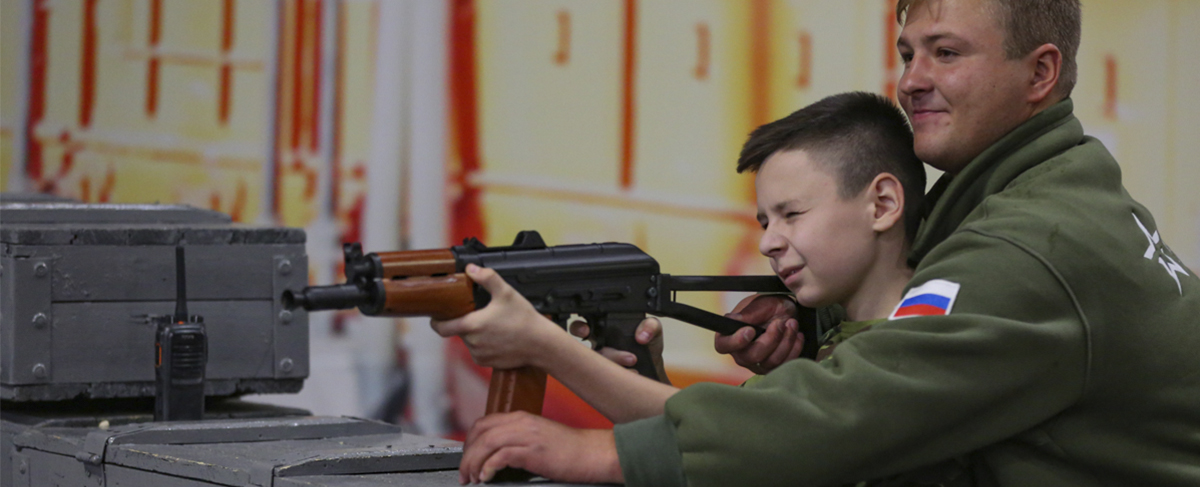 Полоса препятствий