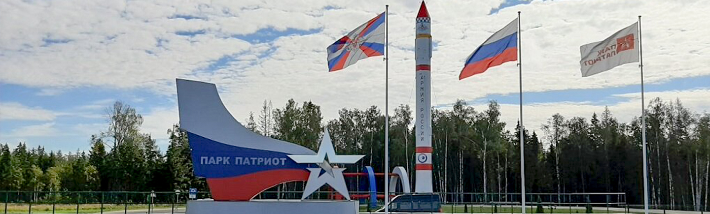 Памятник-монумент ракете «Космос-3М»