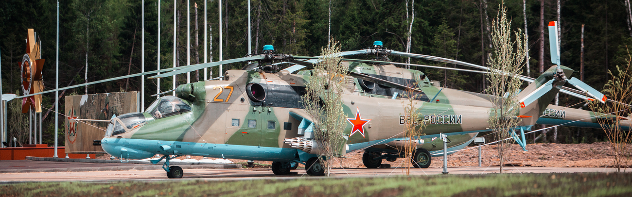 Вертолет Ми-24 «Крокодил»