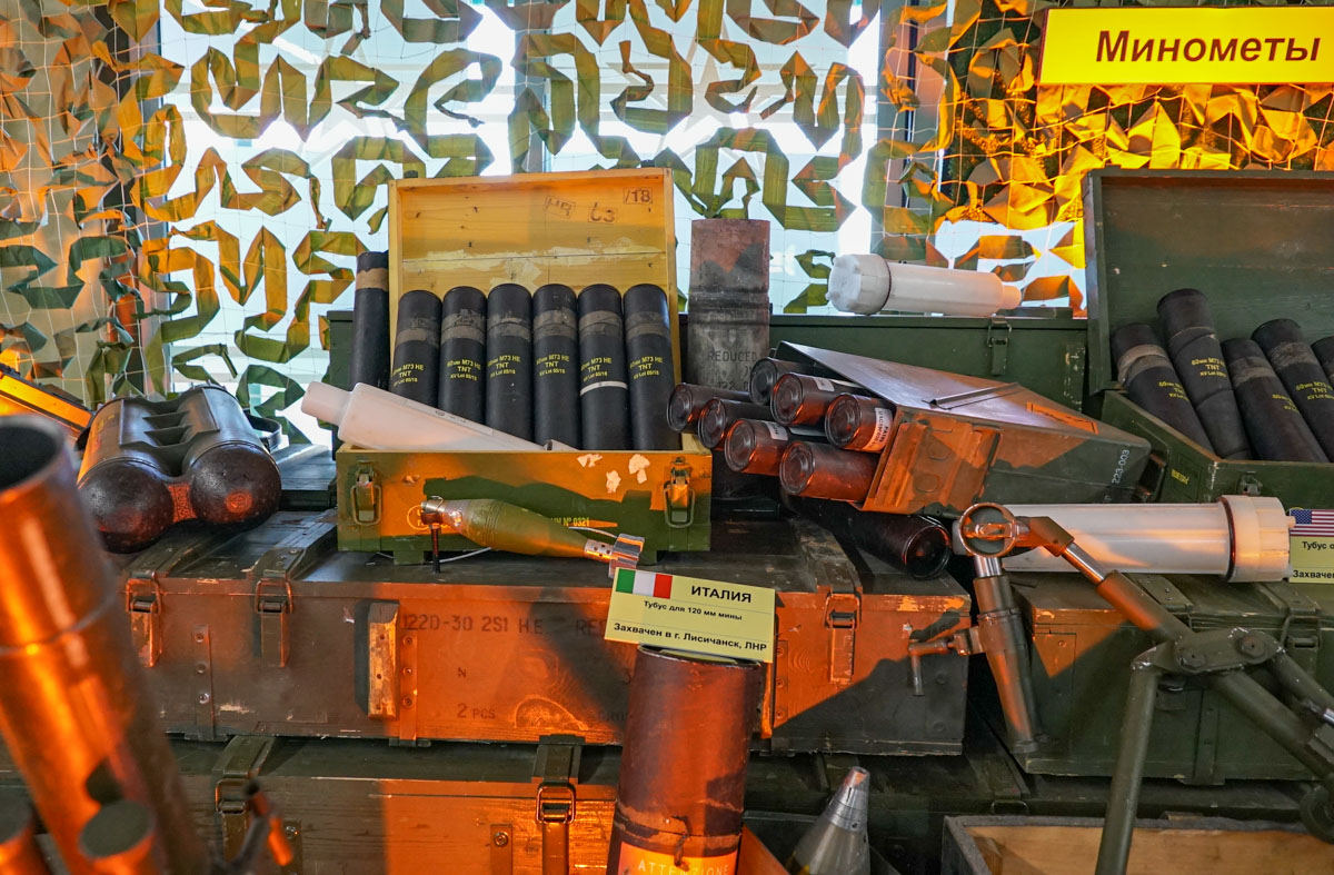 Выставка трофейного вооружения СВО