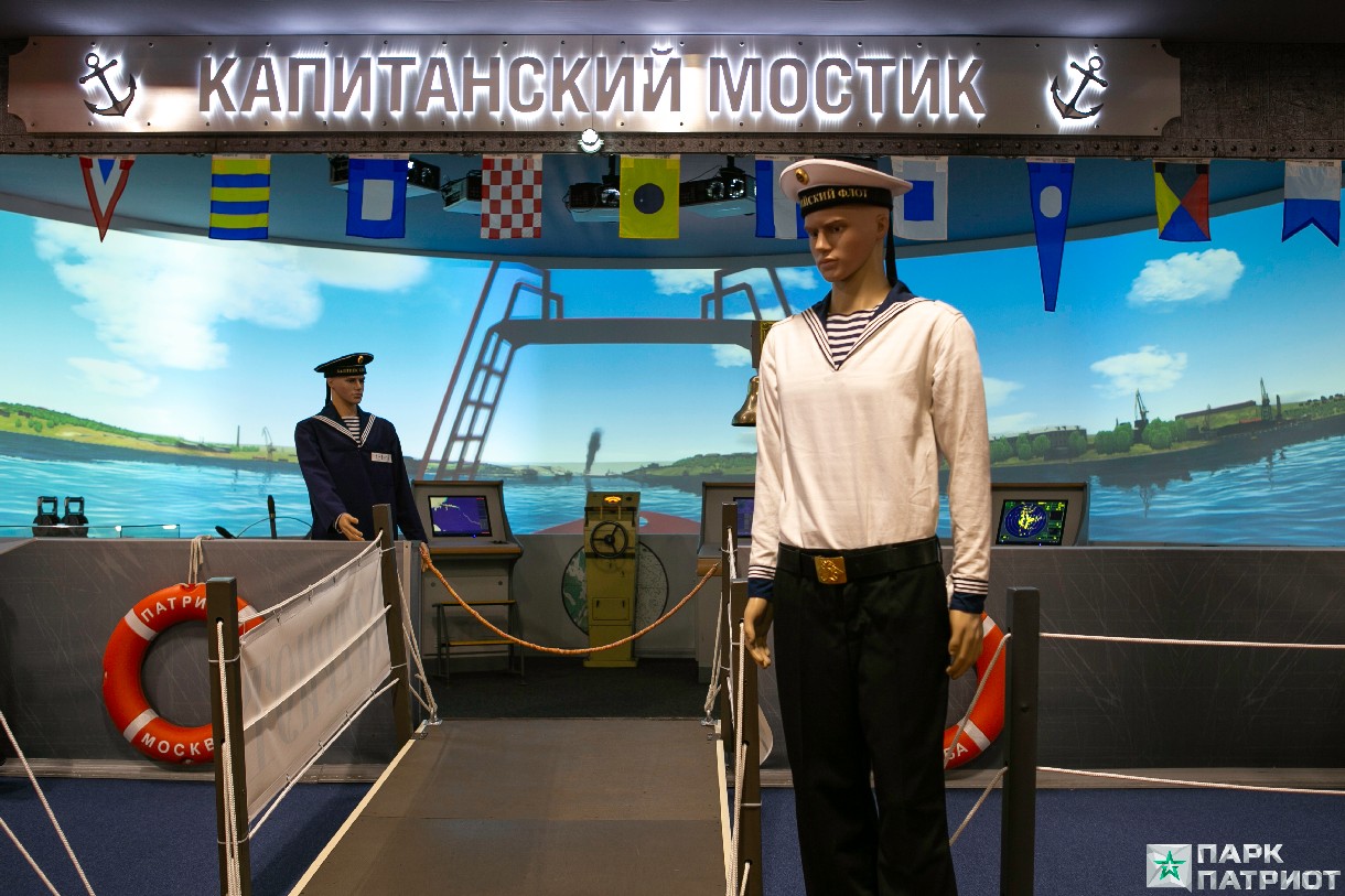 Капитанский мостик_1 (2).jpg