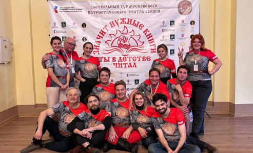 Прошëл гастрольный тур Московского Патриотического Театра «Варяги»