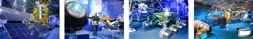 космос экскурсии космос экскурсии