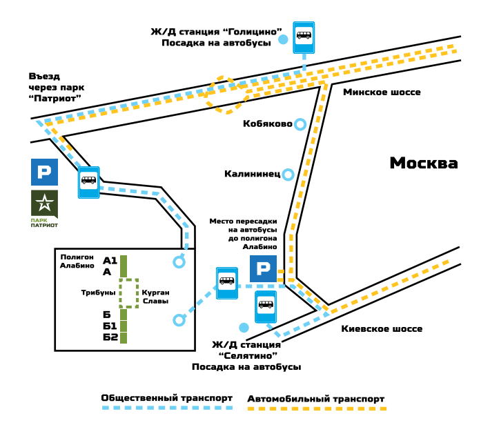 Парк патриот карта проезда