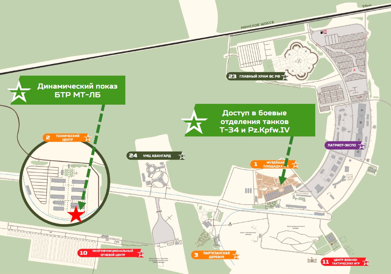 схема СухВойска.jpg