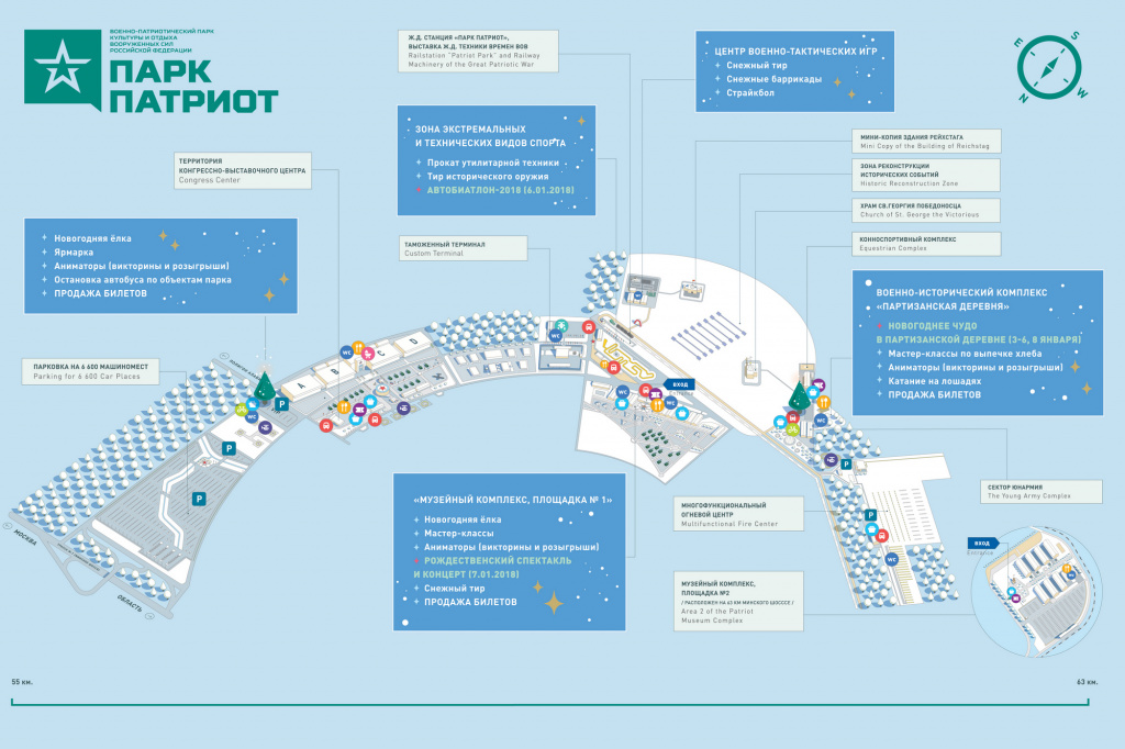 Парк патриот музейная площадка 1 схема проезда
