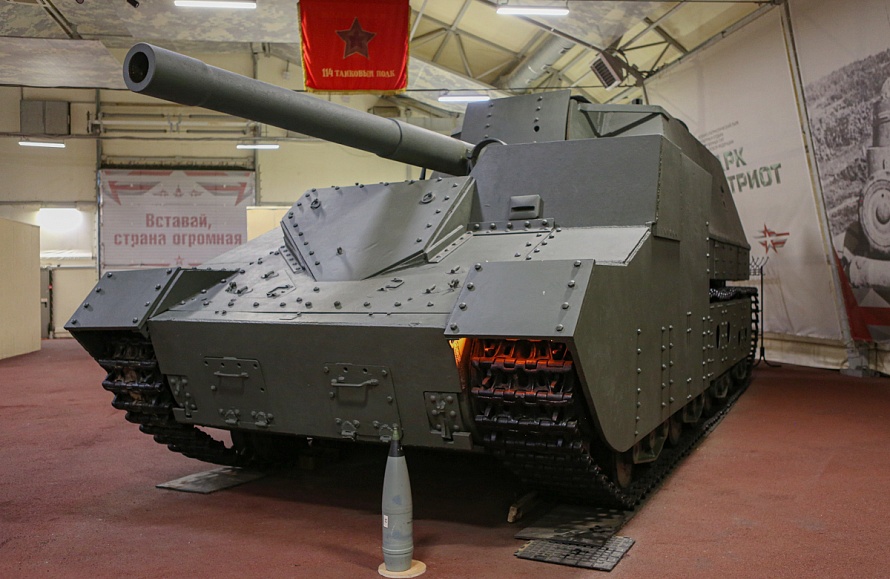 Тяжелая самоходная артиллерийская установка СУ-14-1