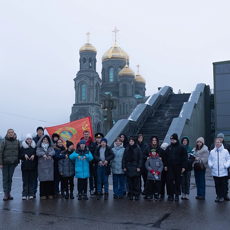 Воспитанники благотворительного фонда «Мирослава» по приглашению Олега Матыцина побывали в Москве на экскурсии в парке «Патриот»