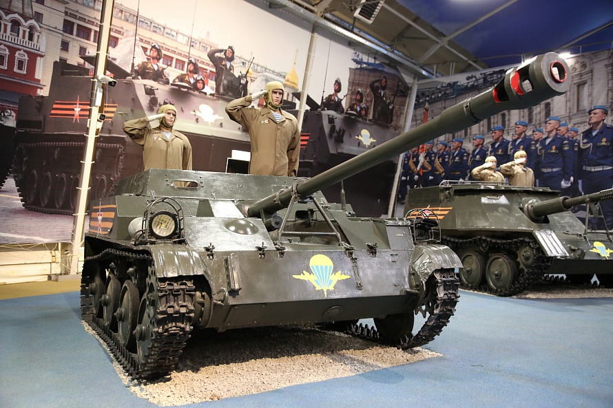 Авиадесантная самоходная установка АСУ-57