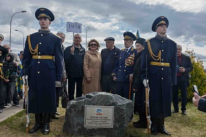 ZPT-139