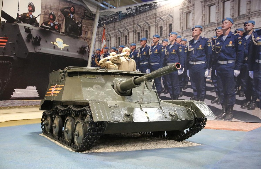 Опытная авиадесантная самоходная установка АСУ-76