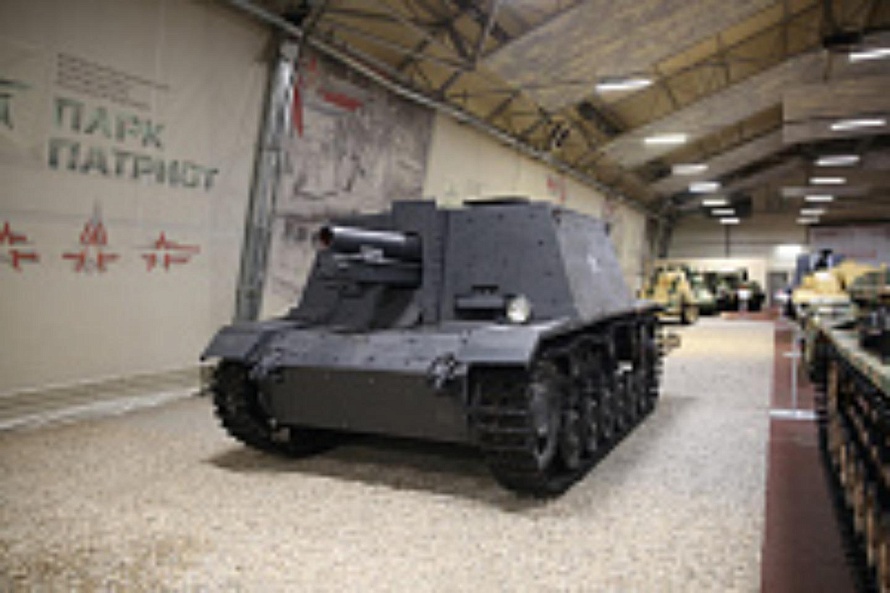 Штурмовое пехотное орудие StuIG 33Ausf B (Sturminfanteriegeschutz 33B)