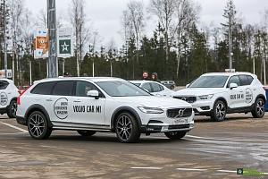 Volvo 2020-3