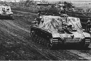 Штурмовое пехотное орудие StuIG 33 на Восточном фронте. 1943г.