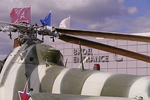 Ми-24 на КВЦ3