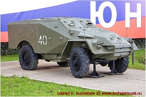 Бронетранспортер БТР-40Б с бронированной крышей