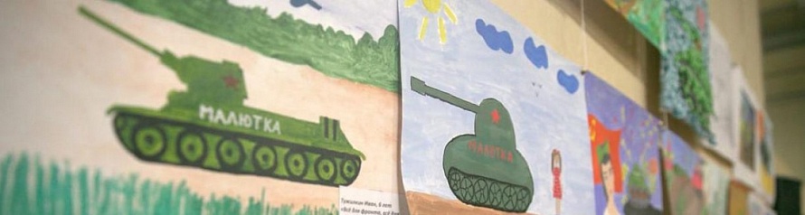 Конкурс детских рисунков: «75-лет Победы!»