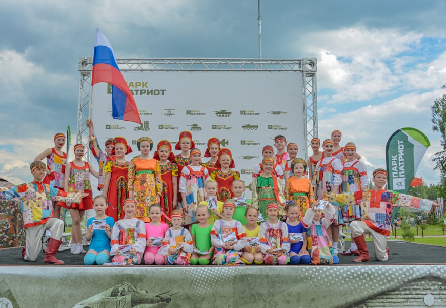 День России отпраздновали в парке "Патриот"