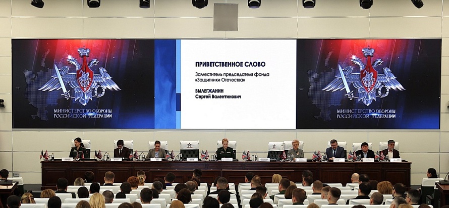 Состоялась научно-практическая конференция
