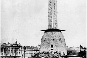 Немецкие артиллеристы на полугусеничном тягаче Sd.Kfz. 7 проезжают по Площади Согласия в Париже