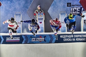 Финальный этап чемпионата мира по скоростному спуску на коньках 26