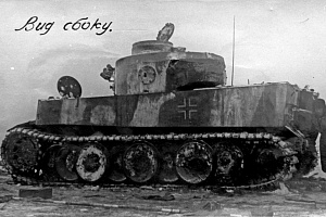 Tyazhelyy-tank-PzKpfw-VI-Tiger-Ausf.-N1