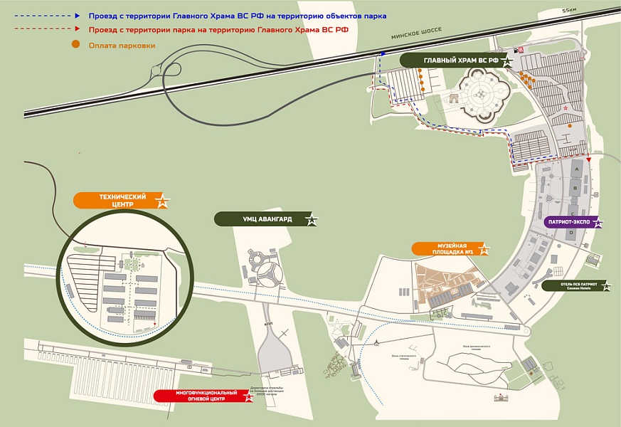Объединение парковочных зон Главного храма ВС РФ и парка «Патриот»