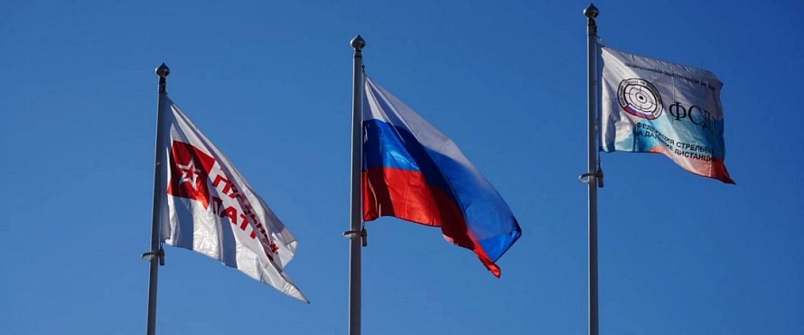 Чемпионат России по стрельбе на дальние дистанции открыт!