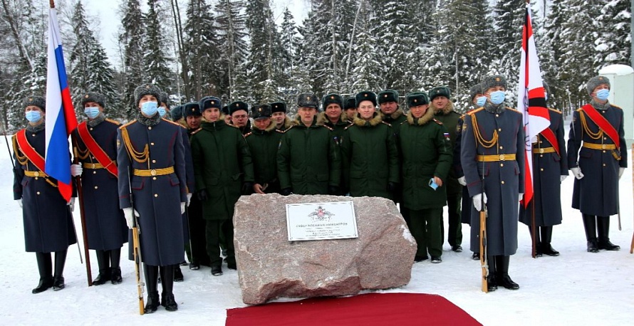 Открытие закладного камня Сквера Инженерных войск