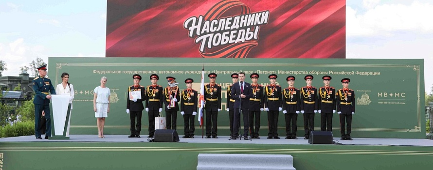 Военно-спортивная игра «Наследники Победы» завершена