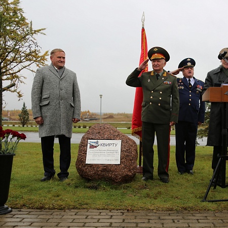 Открытие памятного камня КВИРТУ ПВО им. маршала авиации Покрышкина А.И.