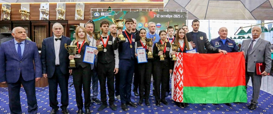 Закрытие первенства мира по бильярдному спорту