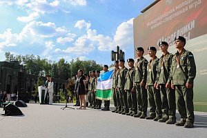 ZPT-50