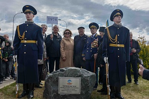 ZPT-141