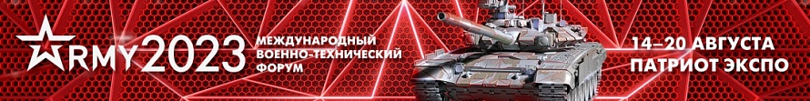 Президент В.Путин обратился к участникам форума «Армия-2023»