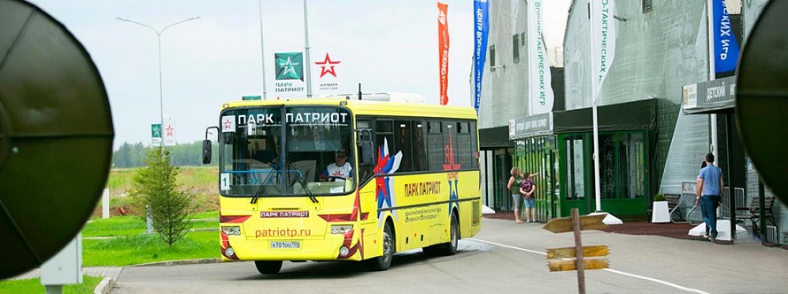 Новый автобусный маршрут: ст. Голицыно-парк «Патриот»