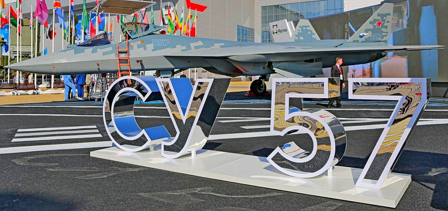 Су- 57