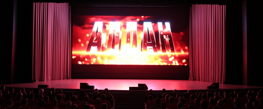 Состоялся предпремьерный показ фильма «Алдан»