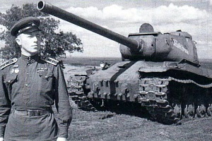Тяжелый танк ИС-2. Послевоенные годы.