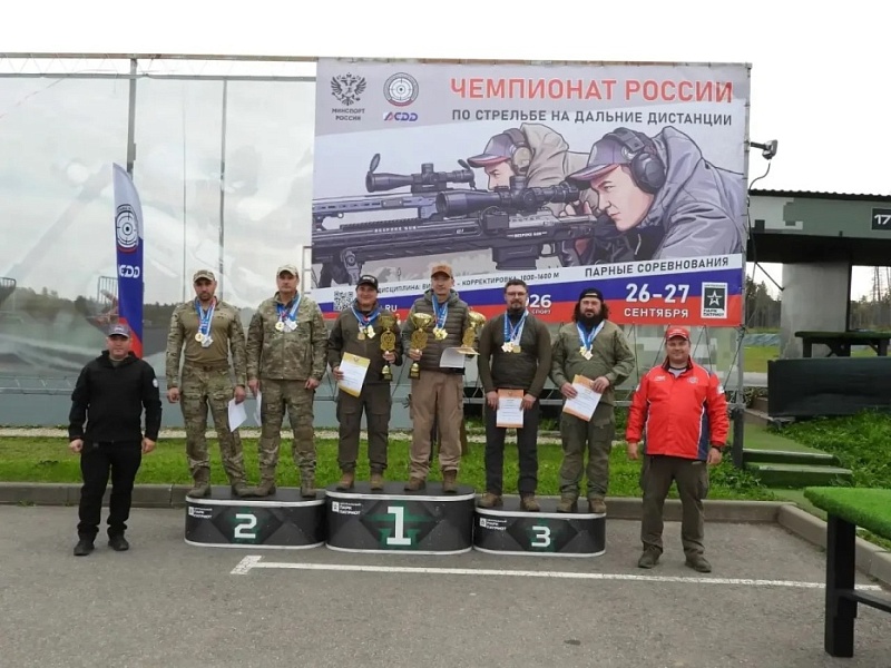 Чемпионат России по стрельбе на дальние дистанции завершён