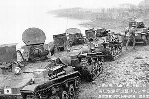 Конна японских танков ТК тип 94